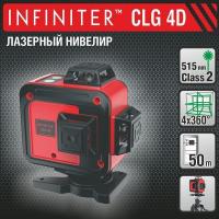 Лазерный нивелир INFINITER  CLG 4D