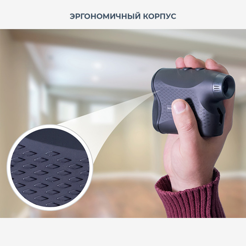 Лазерный дальномер CONDTROL  Vector 1500